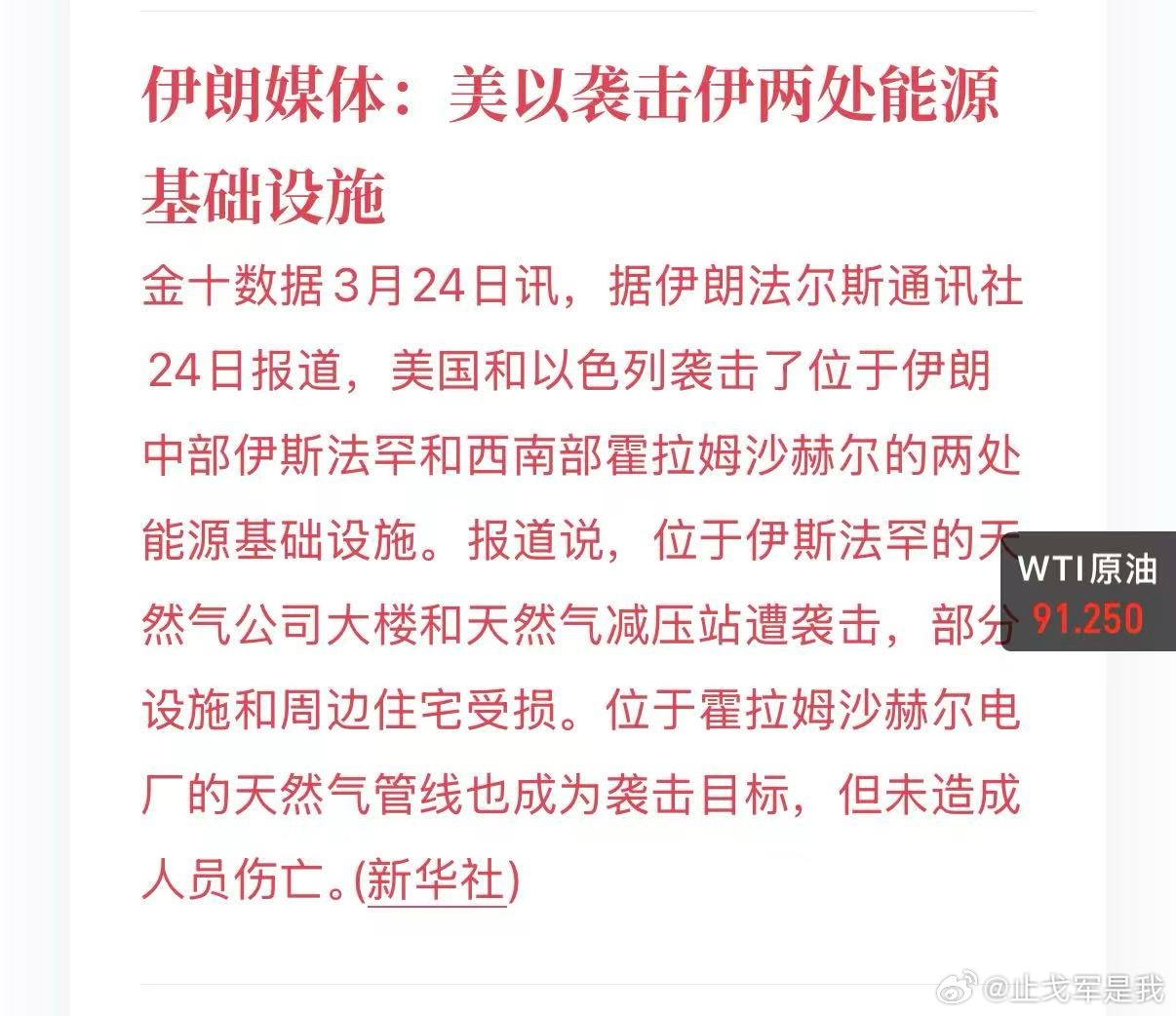 日本考虑派兵去霍尔木兹海峡扫雷目前美国、以色列已经对伊朗进行试探性打击。现在日本