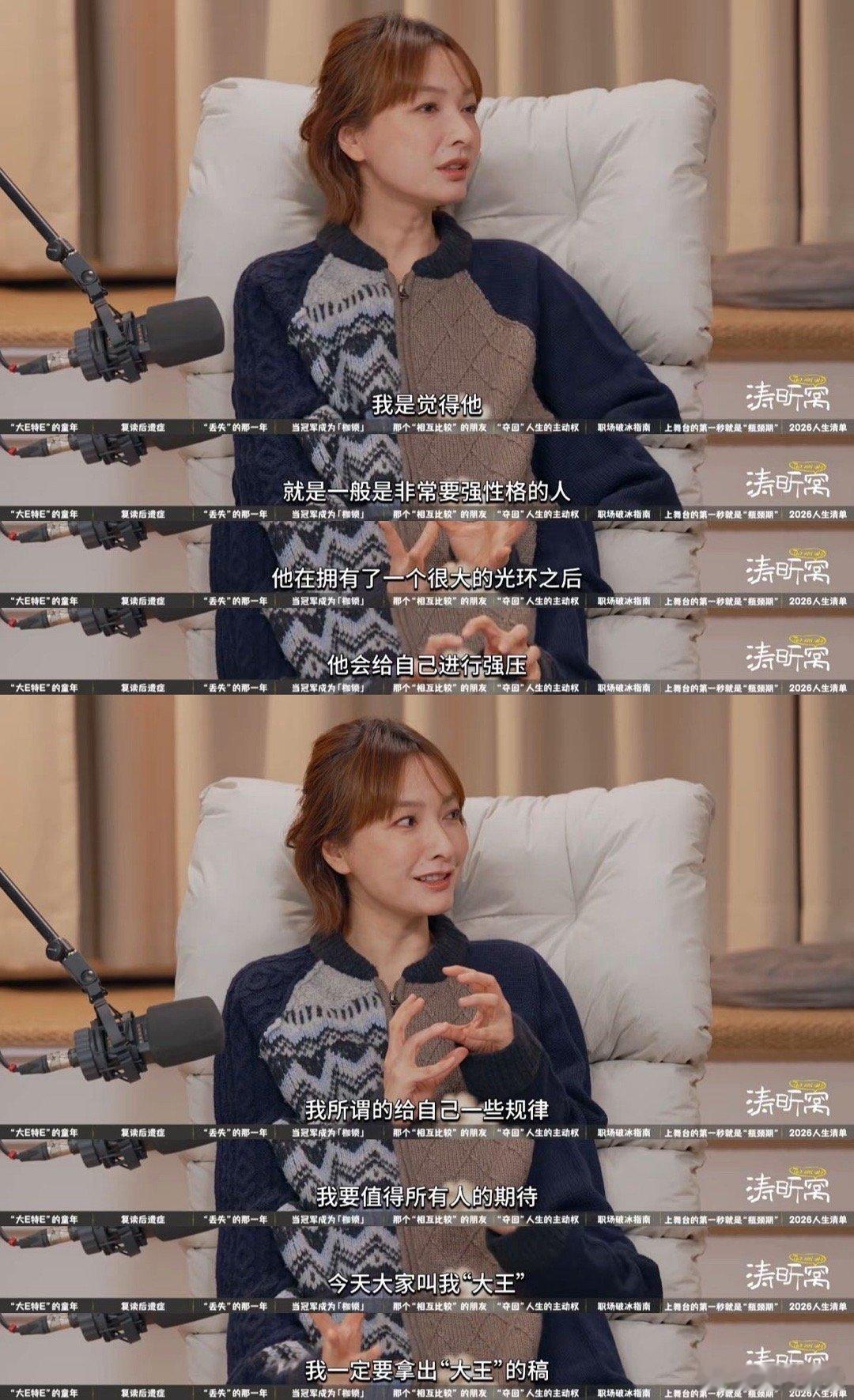 吴昕录快本3个月才有何老师电话吴昕自曝刚上快本时极度焦虑，一度想退出考研，全靠何