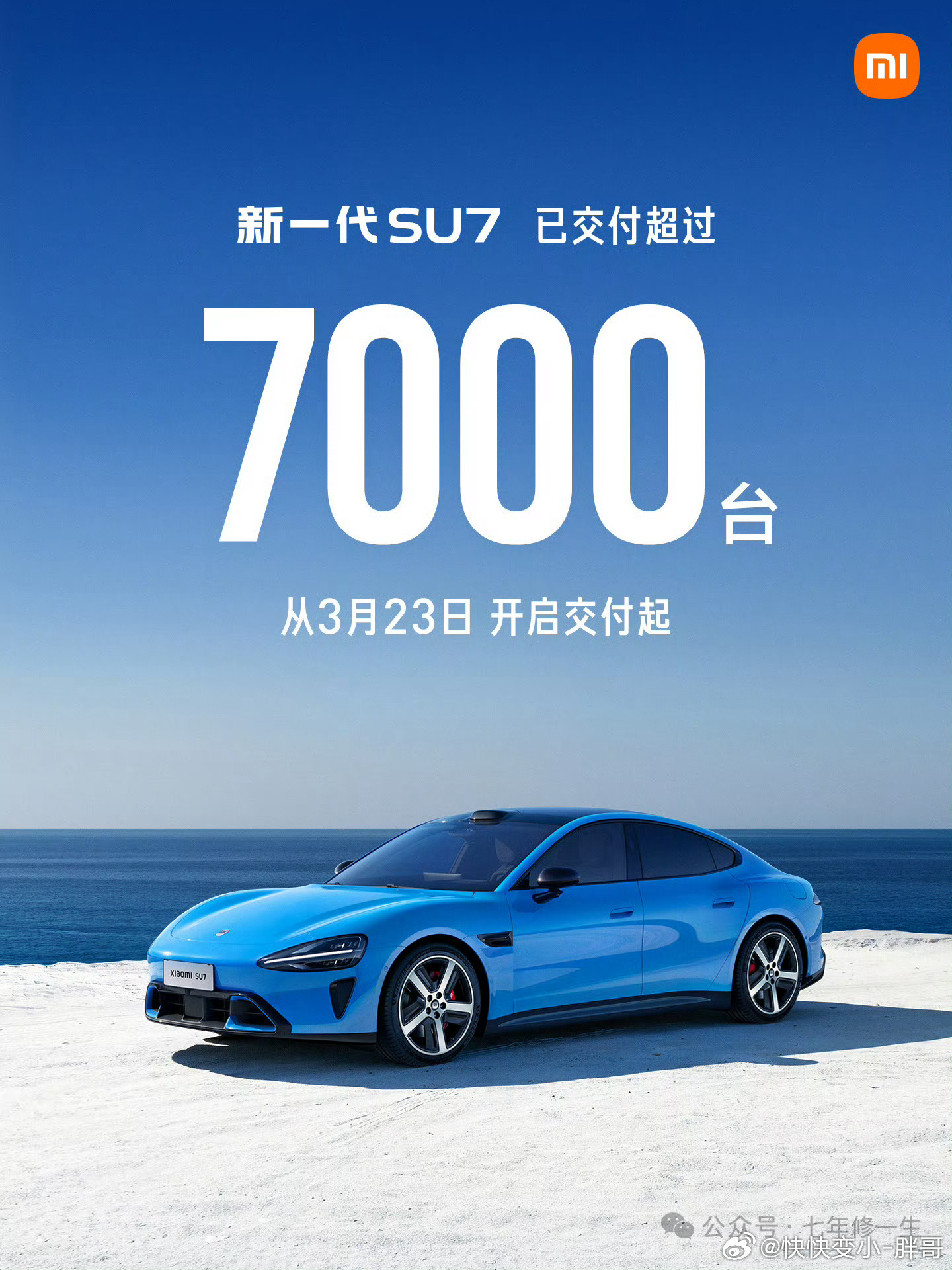 原来小米的销量是这么看的20000多+7000啊小米汽车