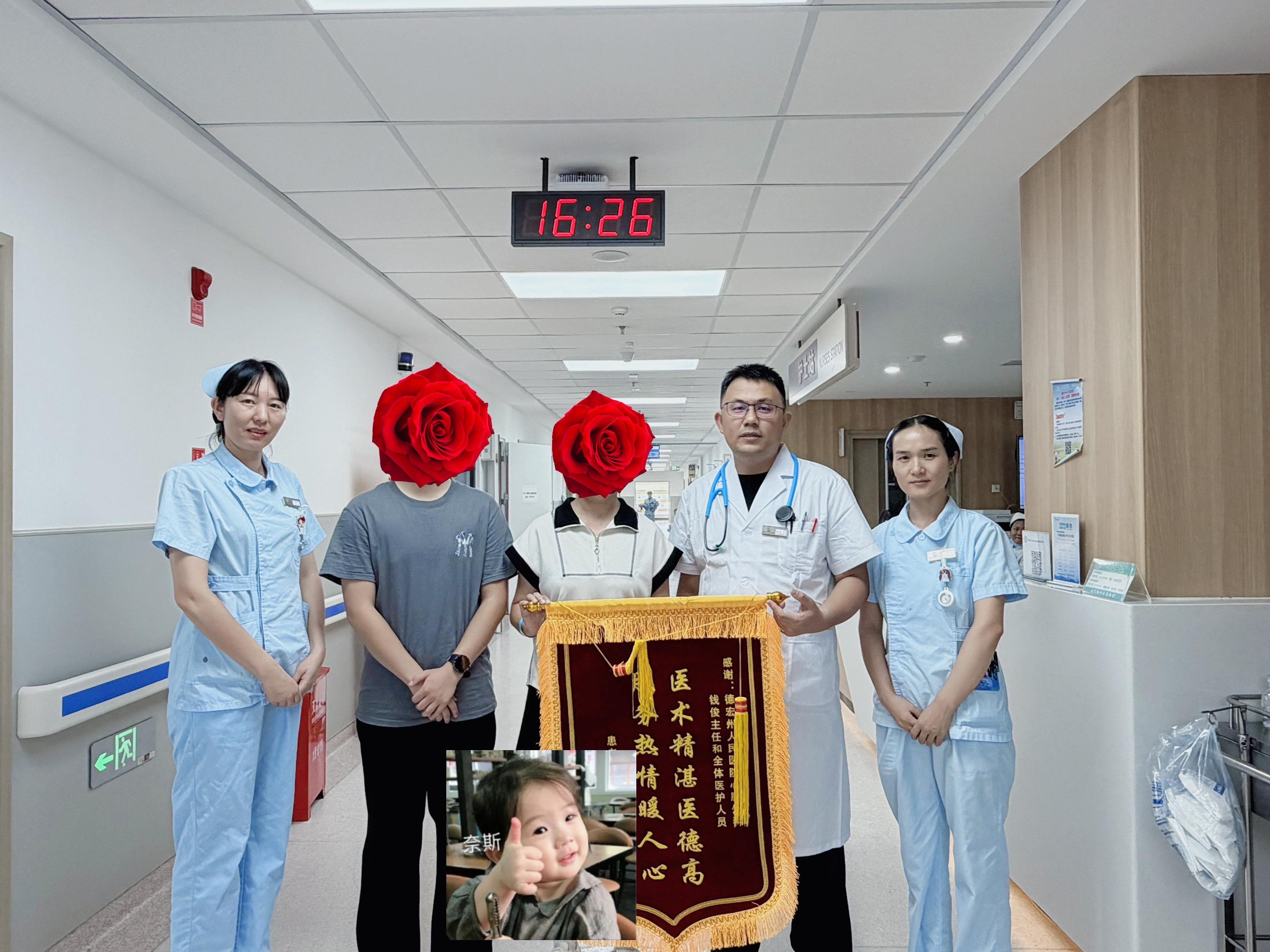 祝早日康复，浸润性腺癌早期……