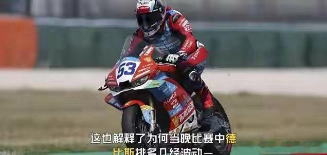 张雪机车英国站失利问题出在哪七刹四硬，多宁顿制动节奏令散热过热。两回合第8和第1