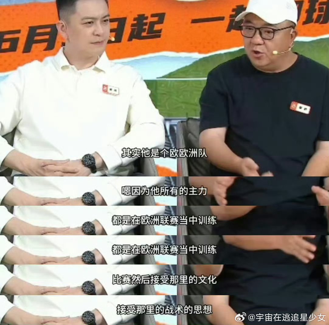 董路坚持足球本土化发展路线杨鸣董路讨论体育职业化改革节目里杨鸣董路在线互呛，足篮