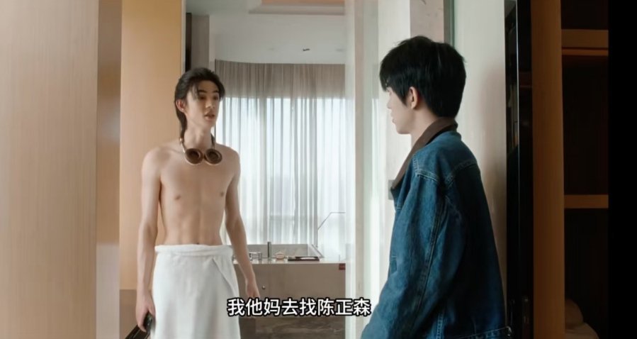 入戏看了一集 我对白斩鸡没太大意见但这也太夸张了吧演的还是1hdl也禁止使用童攻