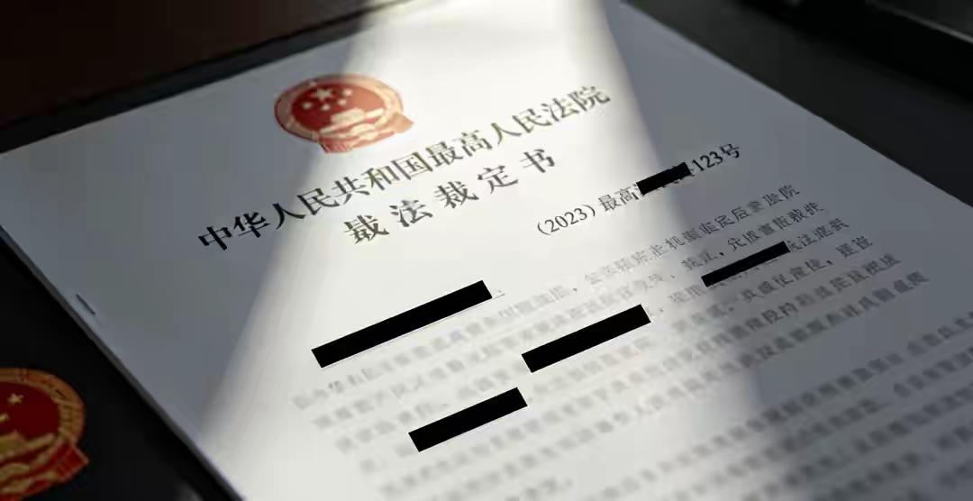 你的存款安全吗？看完最高法的裁定，你对银行的信任有没有改变？来聊聊你的看法