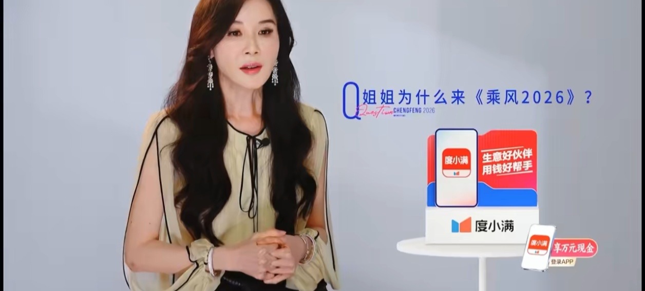 萧蔷全开麦直播无修音！气息稳如泰山，老牌艺人的底气。萧蔷我就是冠军乘风初舞台第二