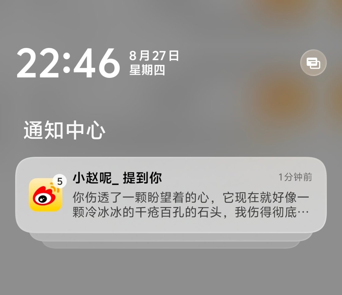我tm以为自己催签到的贴有人转发了[可爱][可爱]​​​