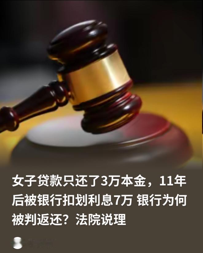 2026年6月30日，昆明中院官宣审结一起罕见金融借款纠纷，颠覆大众对贷款债务的