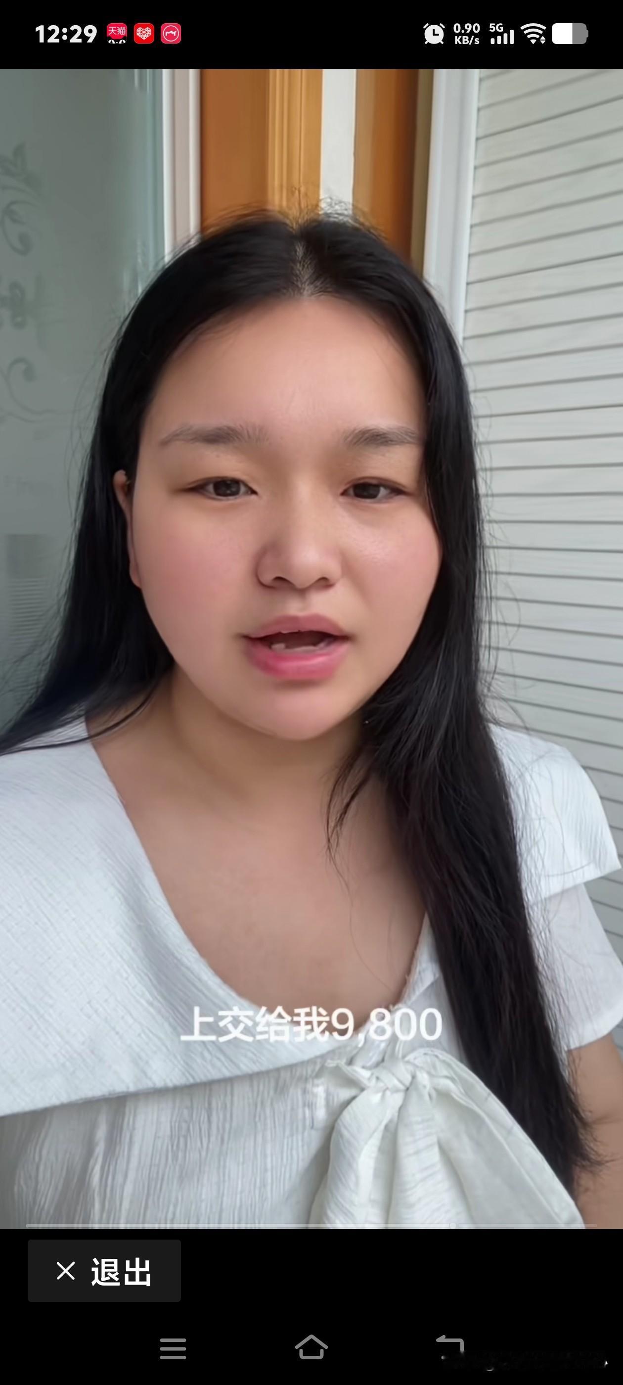 刚刚刷到一个视频，不知道是不是真的，如果是真的，可以把她休了算了。
她说老公干电