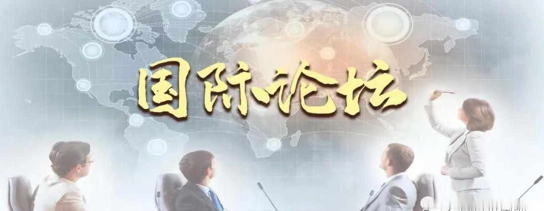 清除日遗化武毒害是日本不容推卸的责任 | 国际论坛零时差工作室  今年是《禁止化