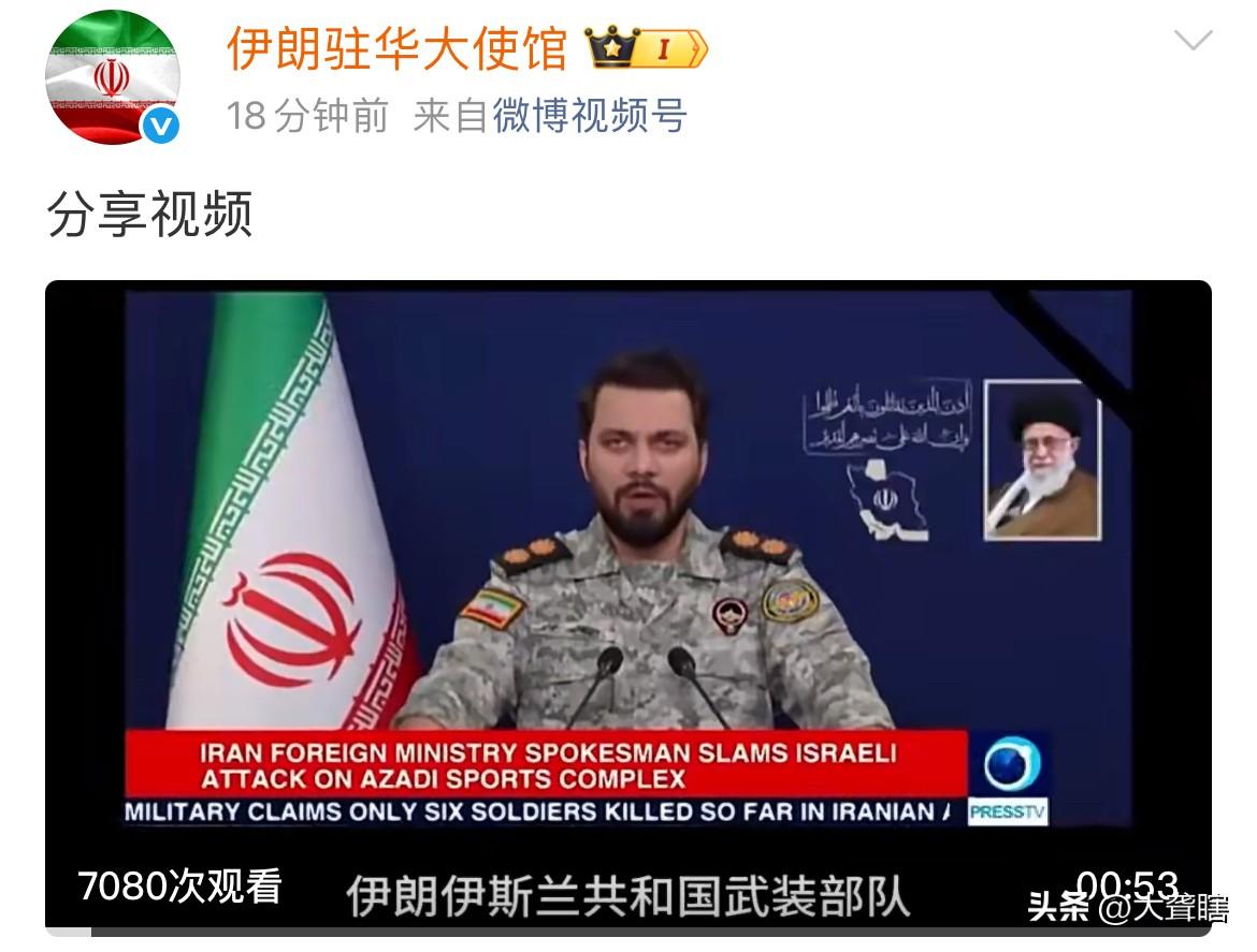 伊朗将加大报复打击力度！
伊朗武装部队中央司令部发言人易卜拉欣·佐尔法加里在视频