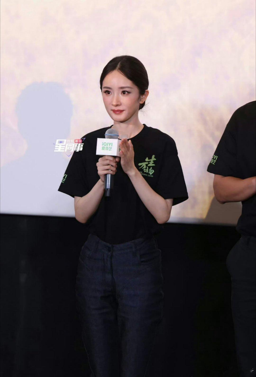 艾玛，幂好美啊！ ​​​