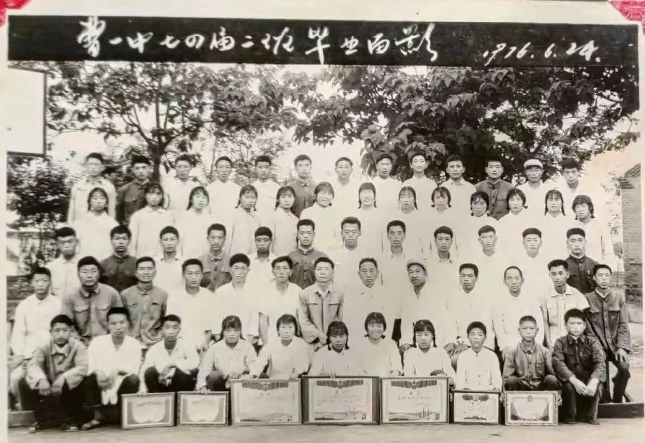 曹县一中七四届二班毕业留影

1976年6月24日拍照