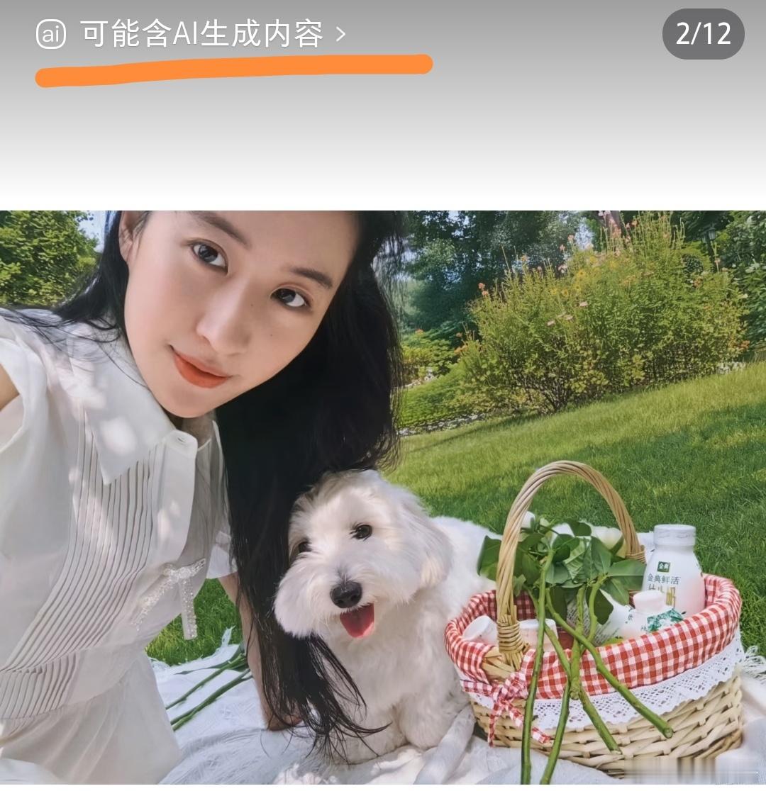又被误会成AI的女人关键是，刘亦菲本人比AI生成还美啊 