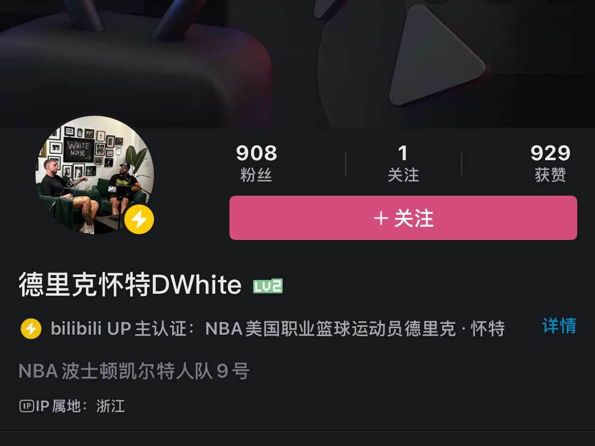 凯尔特人国度 最近不准的原因找到了 …… 分心了，来小破站了 ☘️ 👀 