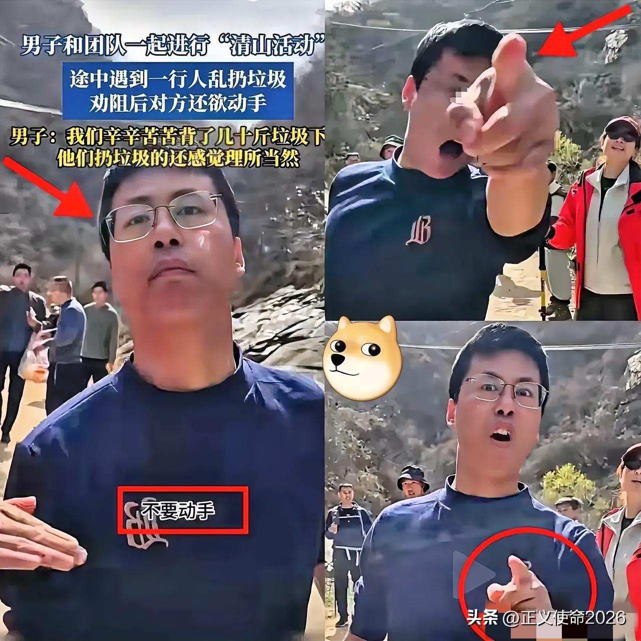 天狂必下雨，人狂必有灾！
 
3月22日，秦岭子午峪，志愿者们正在弯腰捡垃圾，地