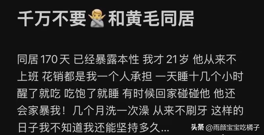 小姐姐这苦诉得……我竟然哑口无言！[捂脸][捂脸][捂脸]
