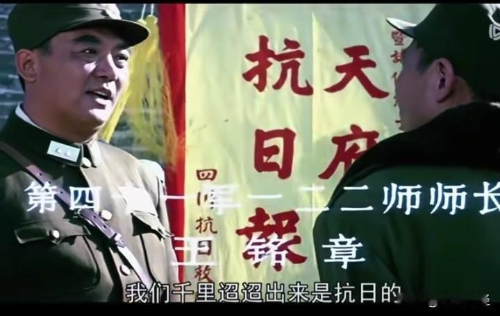 王铭章师长向李宗仁请战道：“我们千里迢迢出川，就是为了投身抗战。第一、二两个战区