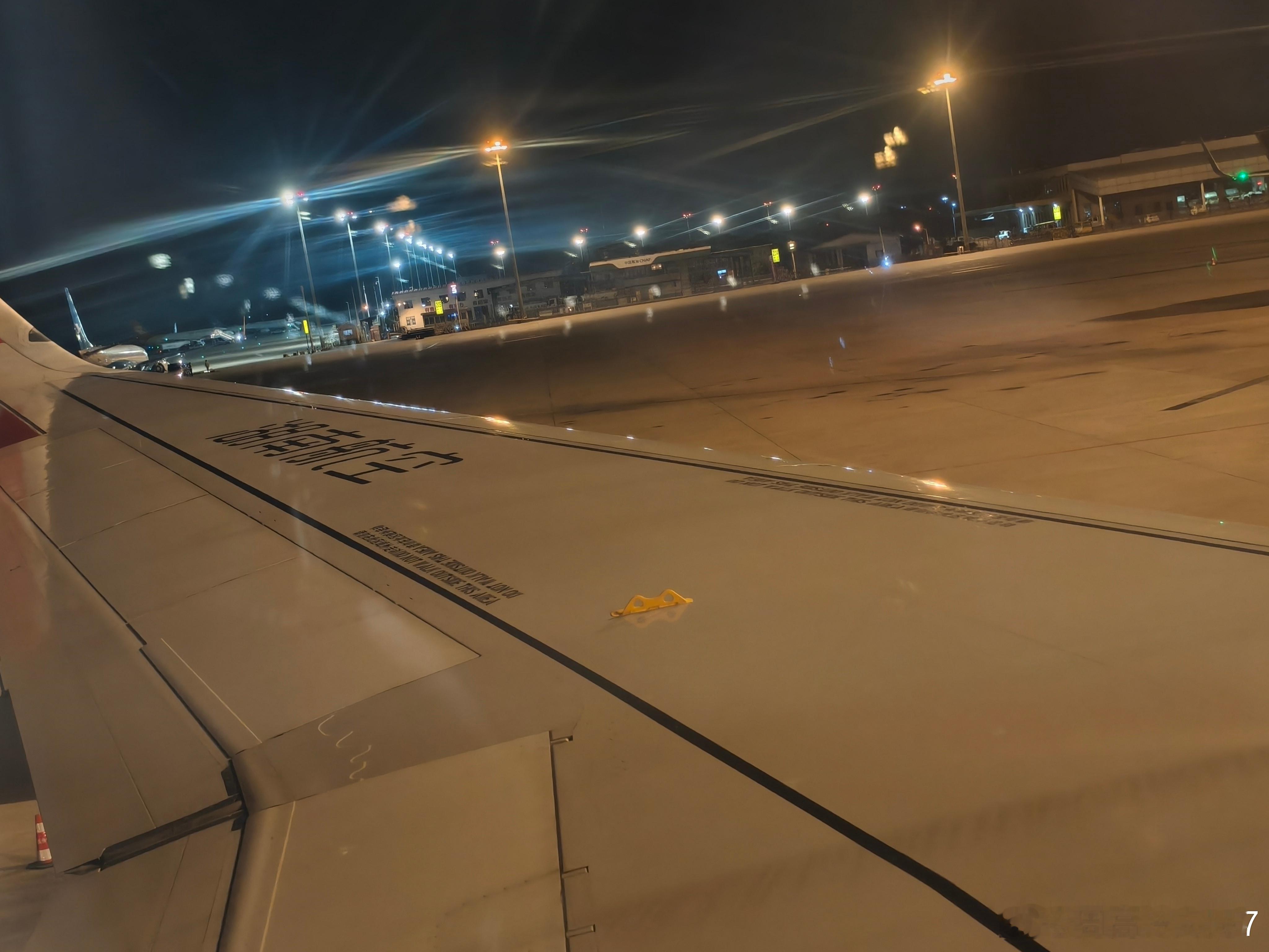 第一次坐湖南航空，飞机上竟然在放周杰伦  ​​​
