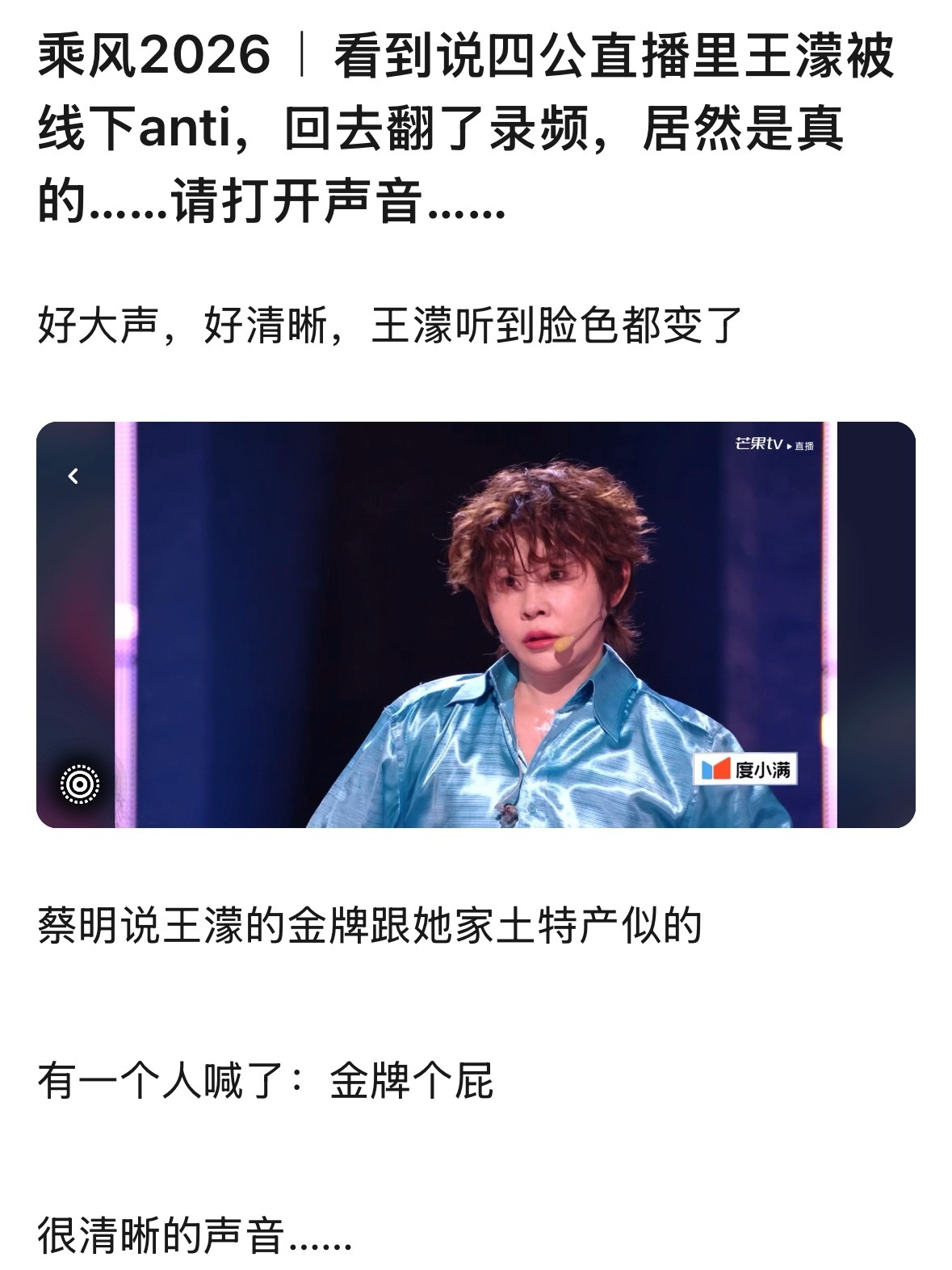 追星千万不能追成这样… 