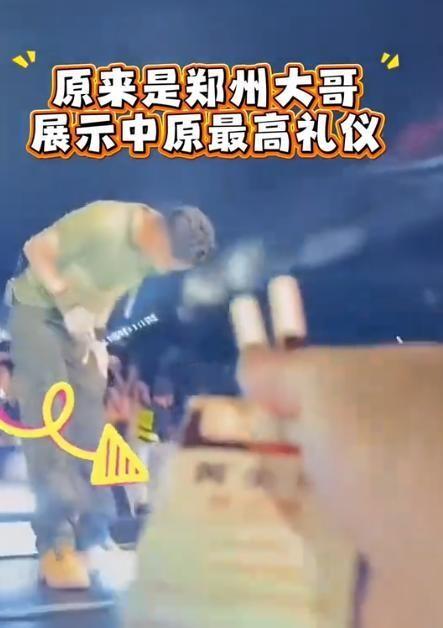那晚的郑州体育场万人沸腾，音乐中人声鼎沸。而在热烈气氛达到顶点之时，一位中年大哥
