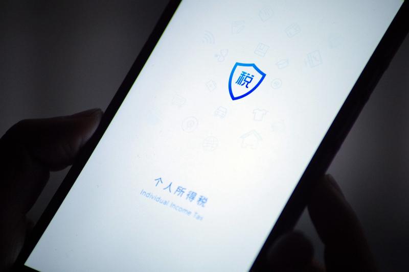 今天（12 月 31 日）24 时，2026 年度个税专项附加扣除确认就截止啦，