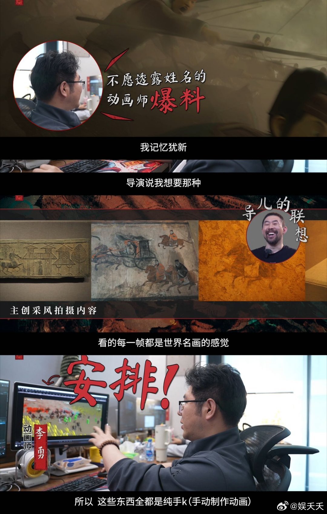 三国第一部争洛阳逐帧手搓《三国第一部：争洛阳》主创团队诚意拉满，逐帧打磨战场画面