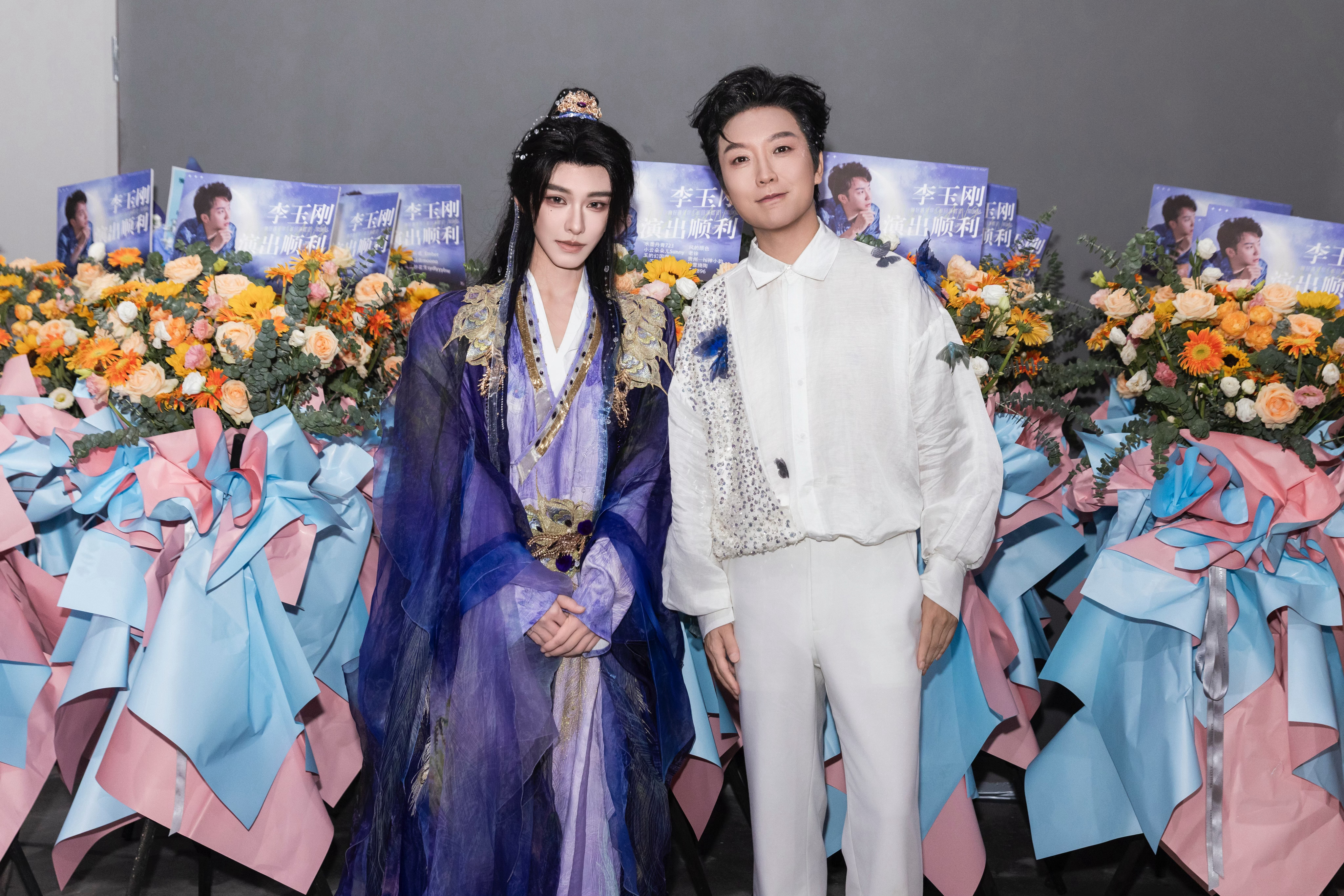 咪的天 李玉刚老师！ 