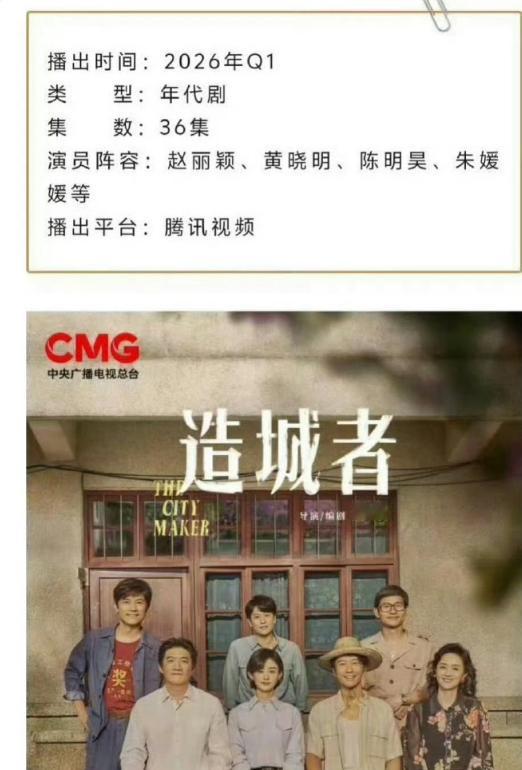 正剧盛宴来袭！两部作品兼具厚度与温度，演员们的精彩演绎，点亮开年观剧时光～ 