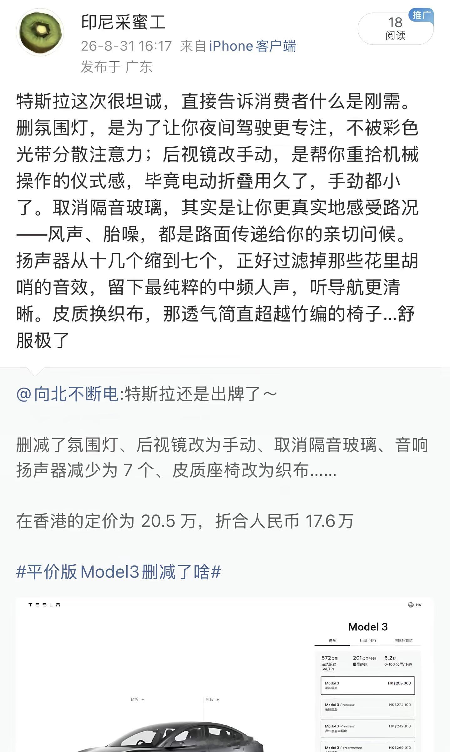 当年考试不及格我都不敢这么安慰自己[哆啦A梦害怕] ​​​
