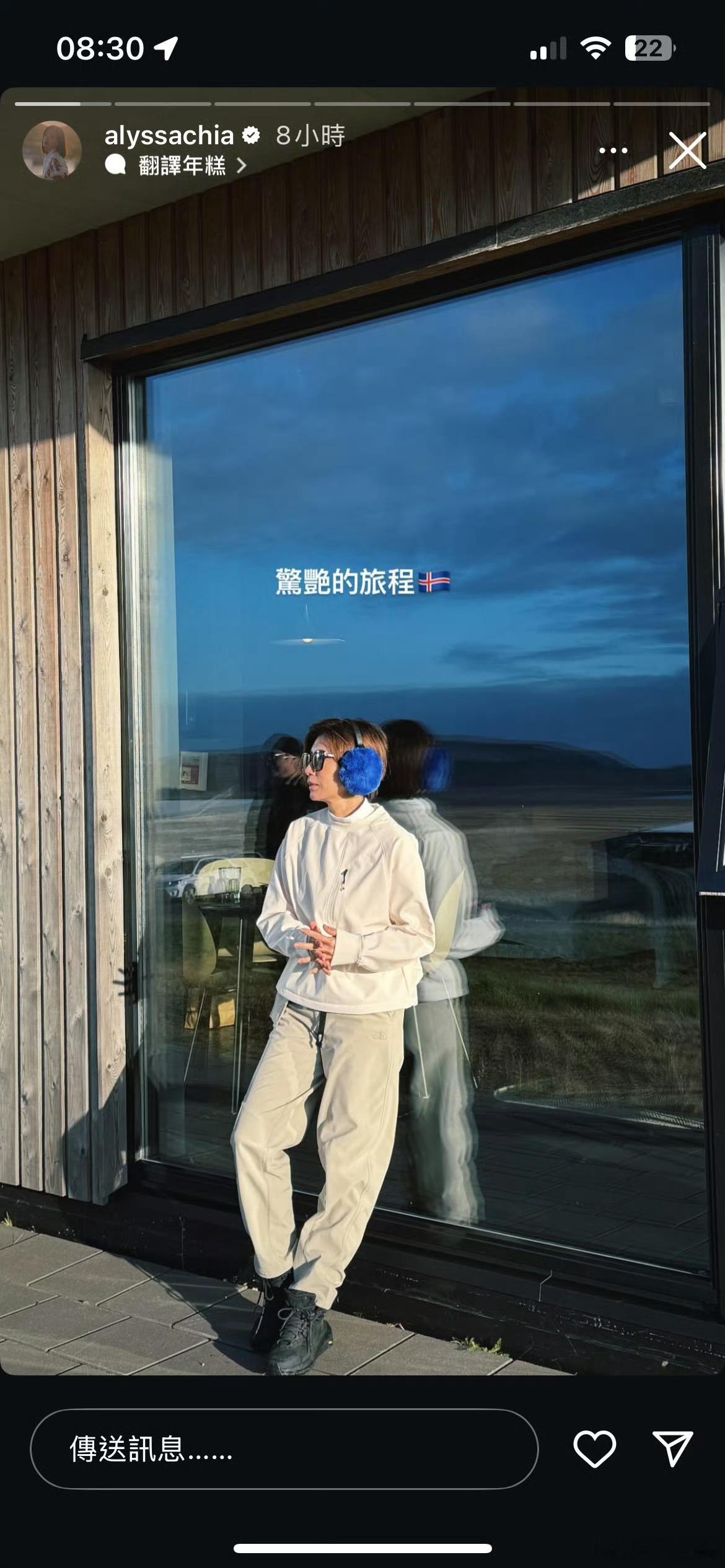#贾静雯修杰楷带孩子冰岛看极光##贾静雯修杰楷极光下接吻# 这也太浪漫了吧 ​​