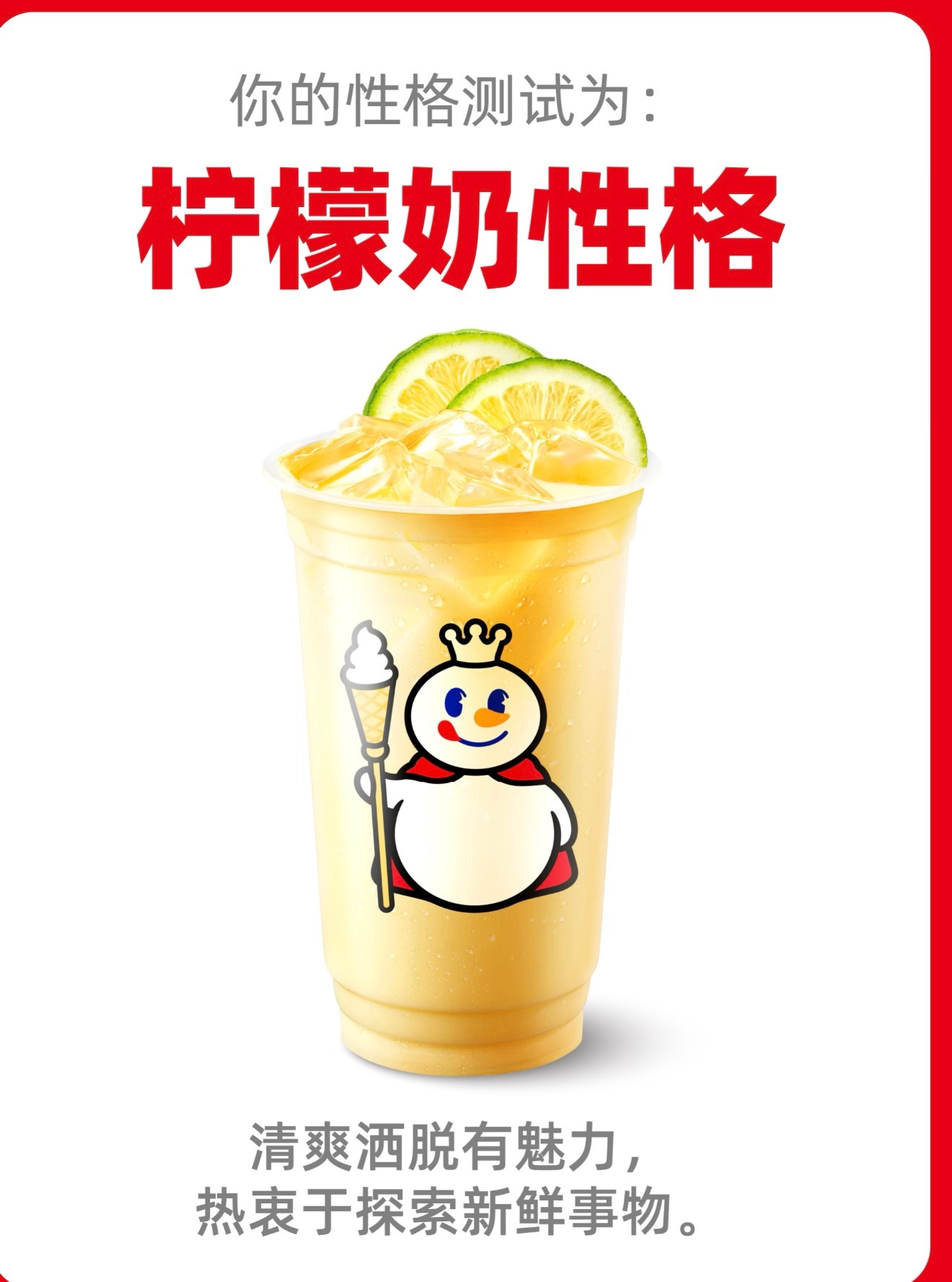 今天去蜜❄️冰城大厦办事去了🏢领导们高度重视我反馈的问题🤗经调查发现是我误会