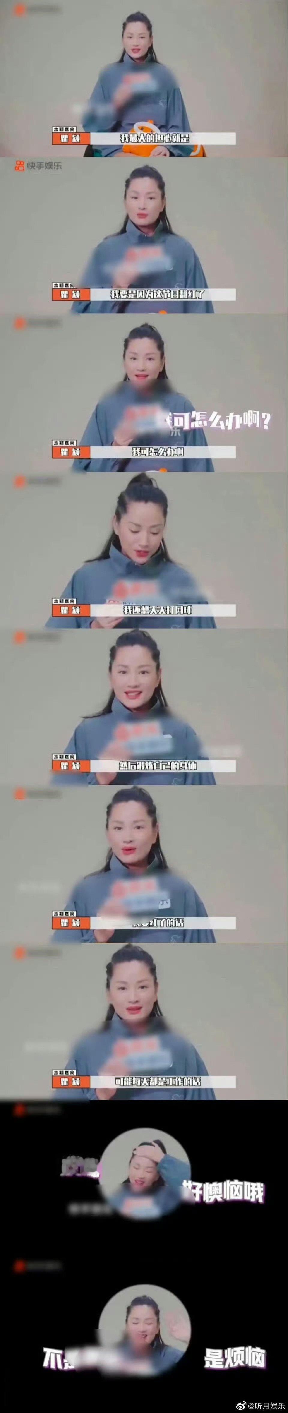 瞿颖工作太多就不能打网球了瞿颖是真的没那么想上班 瞿颖工作太多就不能打网球了，太