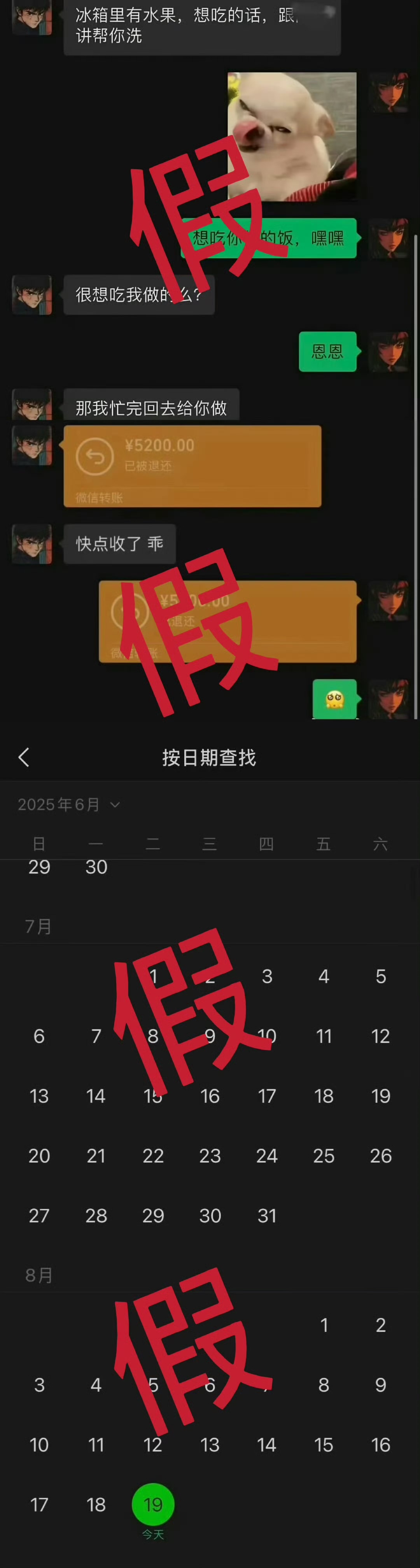 娱乐[超话]许凯辟谣恋情许凯假已报警许凯回应恋情啦！ ​​​