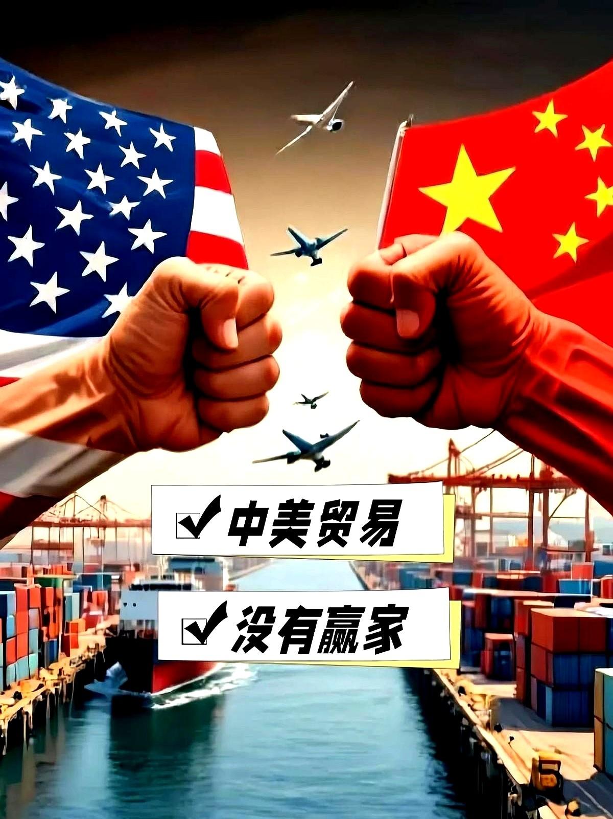 世新华社日内瓦6月14日报道，贸易组织开会的时候，中方直接点破美国老说的“对等关