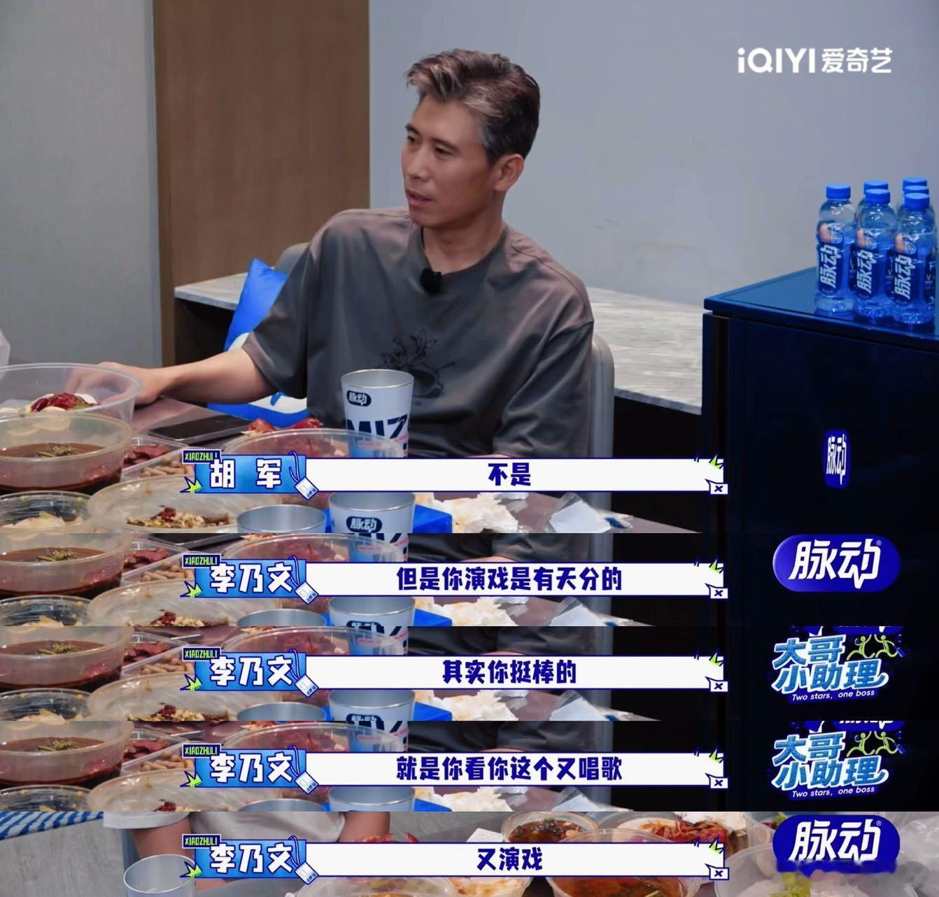 李乃文说很多专业院校演员不会演戏 科班院校能教会表演的技巧方法，但没办法强行赋予