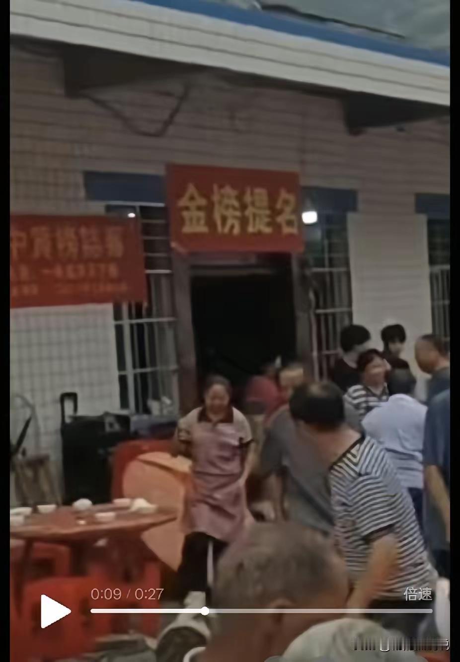 这场升学宴悲剧，最让人揪心的还是办宴的普通农家。

夫妻俩靠打零工维持生计，本想