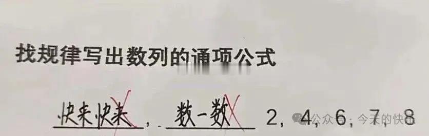 门前大桥下，游过一群鸭~嘎嘎 ​​​