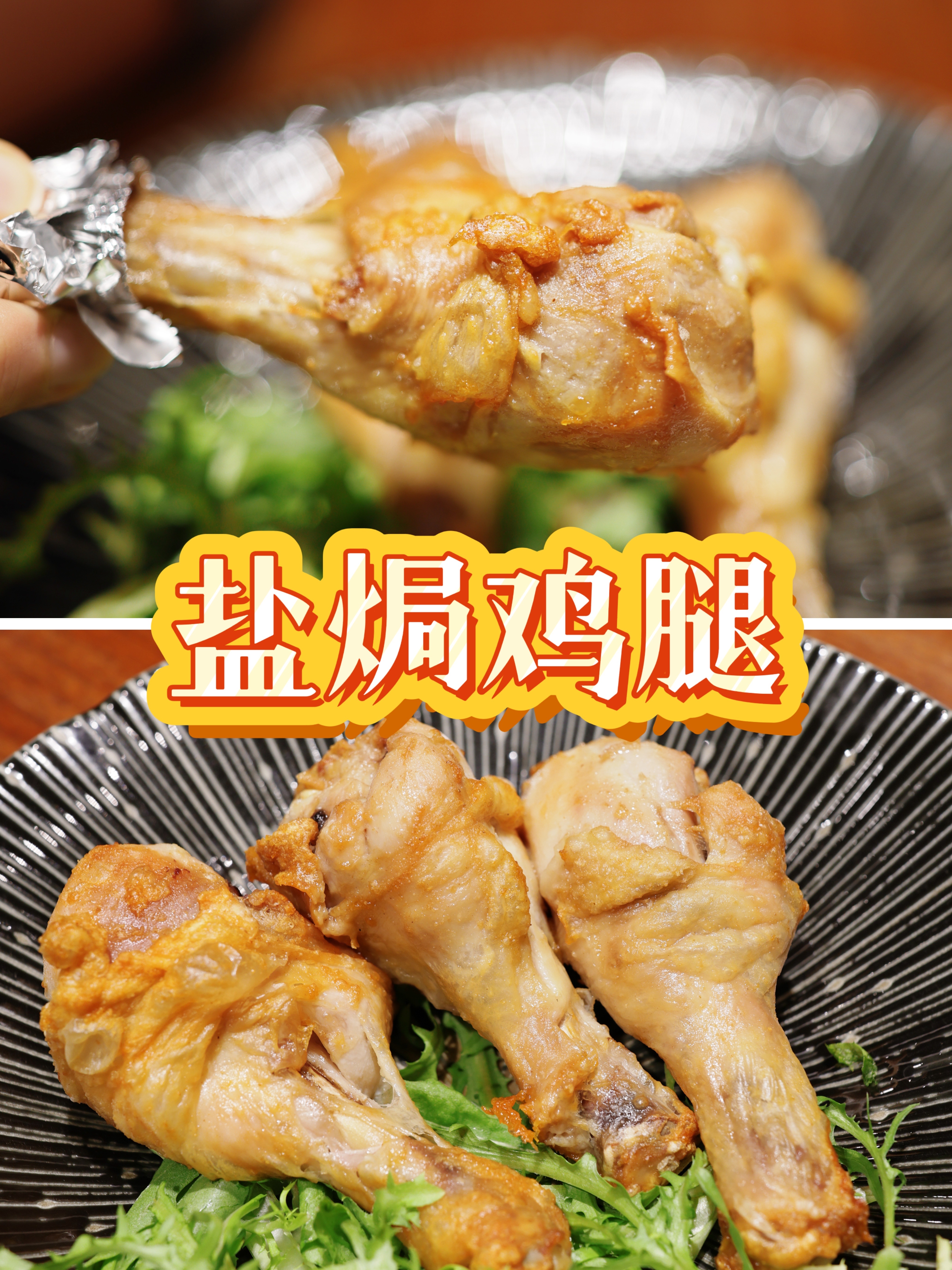 水腌和干腌，娃儿都能做成功的方子辛苦试吃员老张了[流鼻血][流鼻血] ​​​