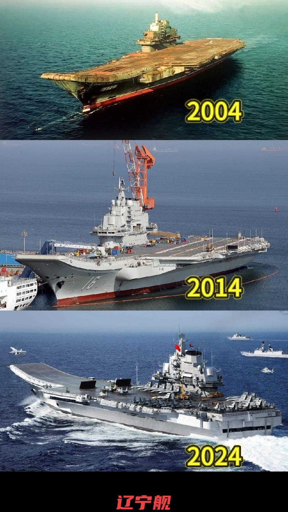 辽宁舰航母短板所在
        辽宁舰的短板主要集中在滑跃起飞、常规动力和苏