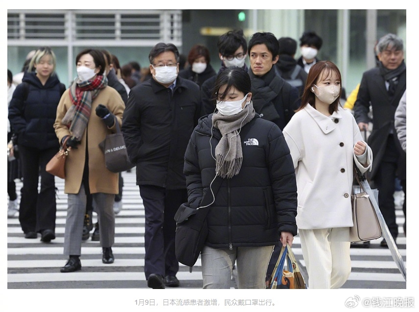 #中国游客在日患流感遭两家医院拒收# 【#赴日游客得了流感该怎么办#】总台驻日本