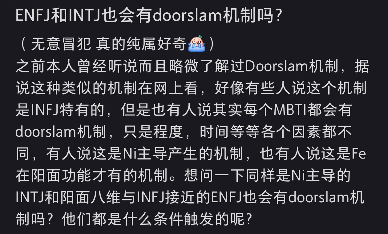 我觉得这是infj典型的无能表现因为解决不了一段讨厌的关系/讨厌的人，或者Fe开