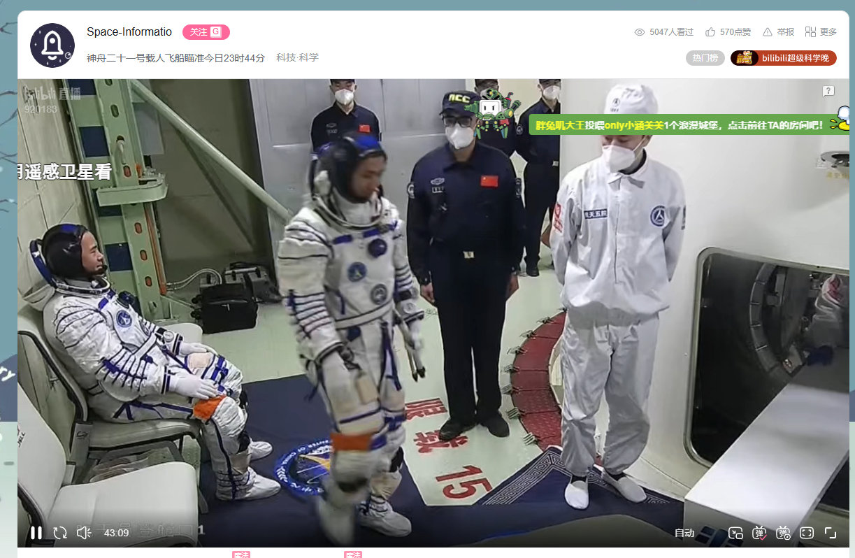 祖传的椅子不见了[嘻嘻] ​​​