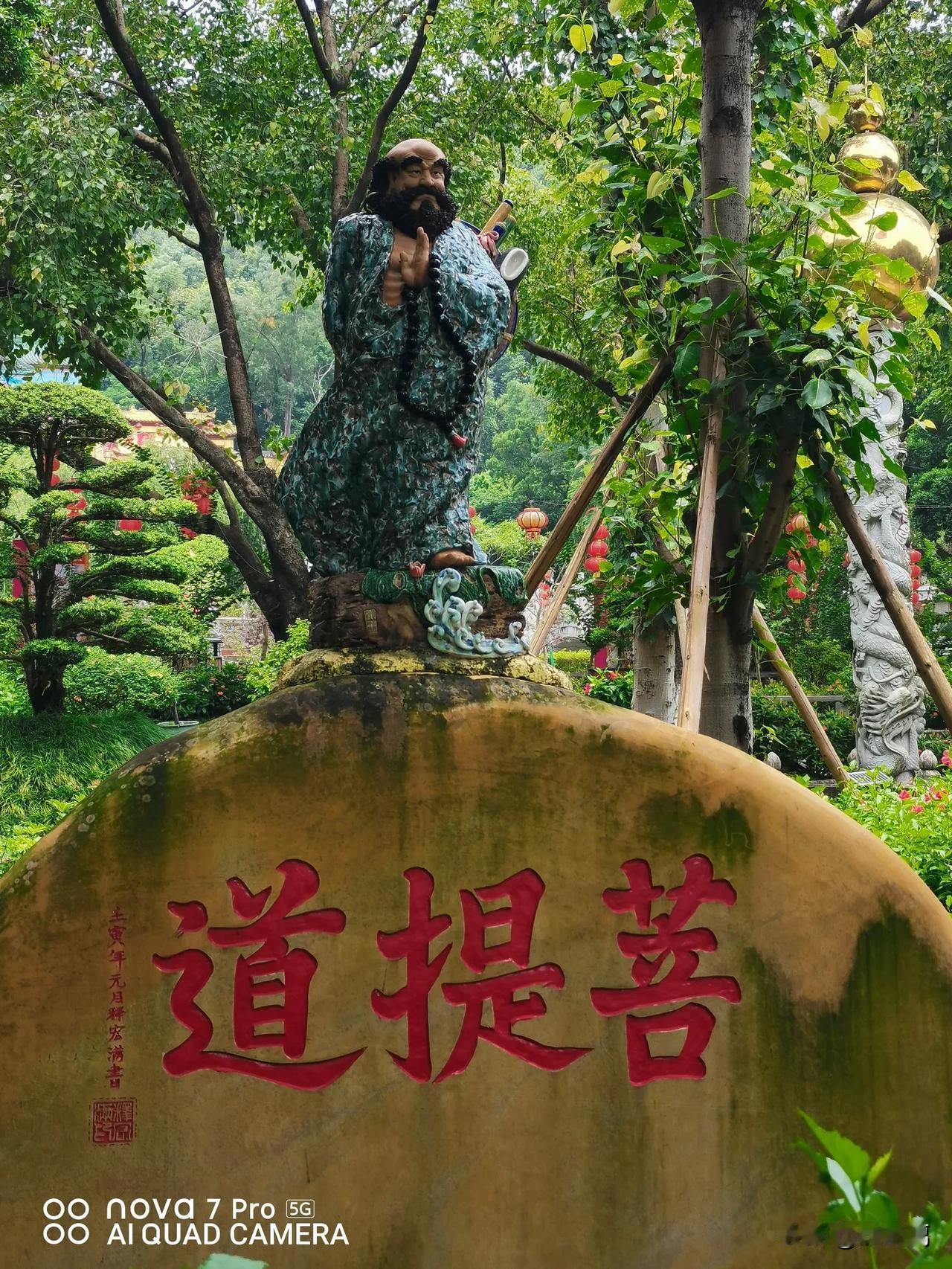 见天地，见众生，不难！
难的是，见自己！

见自己，需要不断的打磨锤炼心性！
在