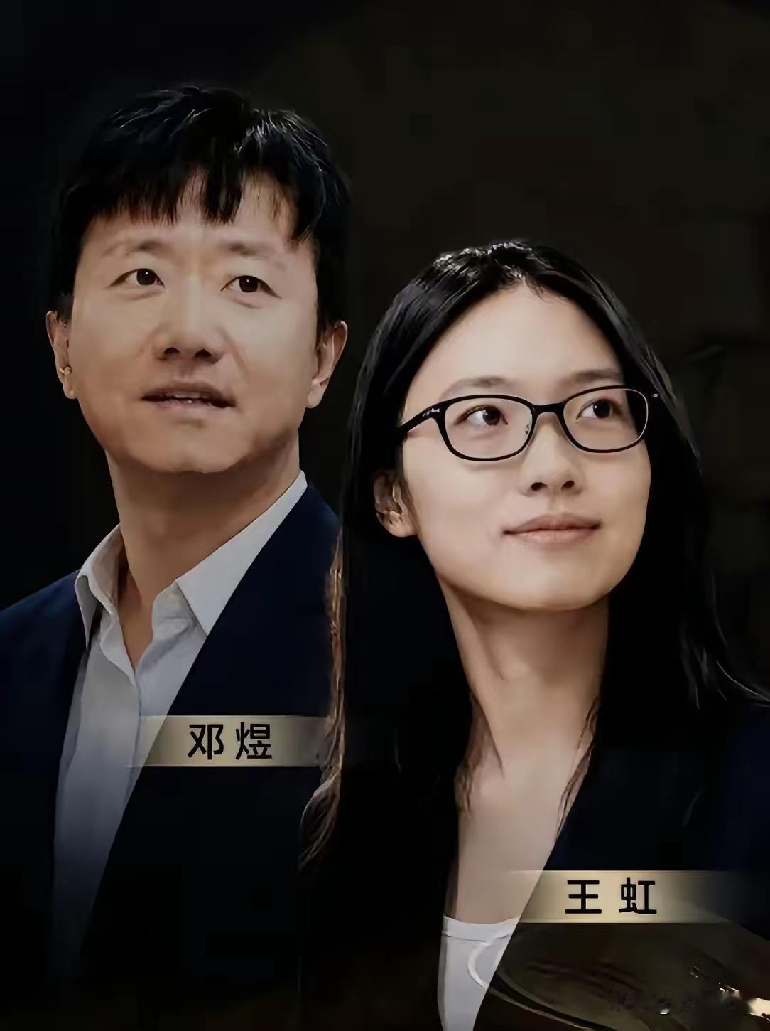 邓煜、王虹你们的中国籍让我酸酸的！
你们得了世界顶级数学大奖，我才知道，原来，中
