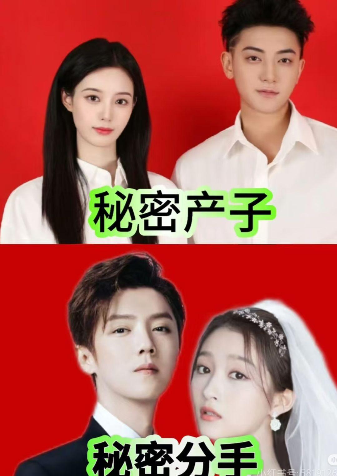 上热门 娱乐圈 明星 我要上热们 上热搜