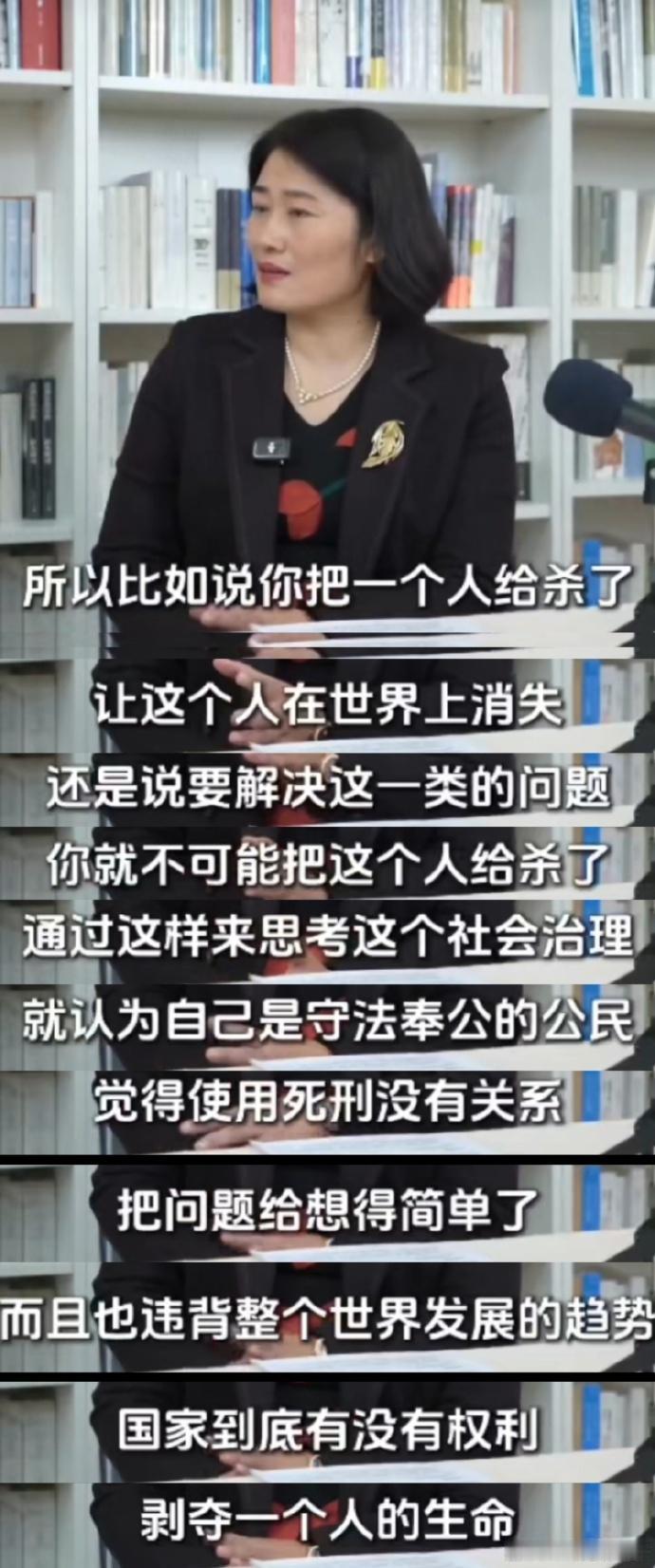 看到违背世界发展的趋势几个字我就笑了。
废除死刑是世界发展的趋势吗？
是某些国家