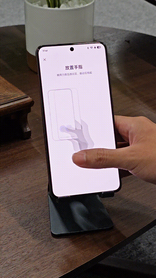 真我GT7 Pro在价格香的同时并没有在看不见的地方配置缩水，搭载高通超声波指纹
