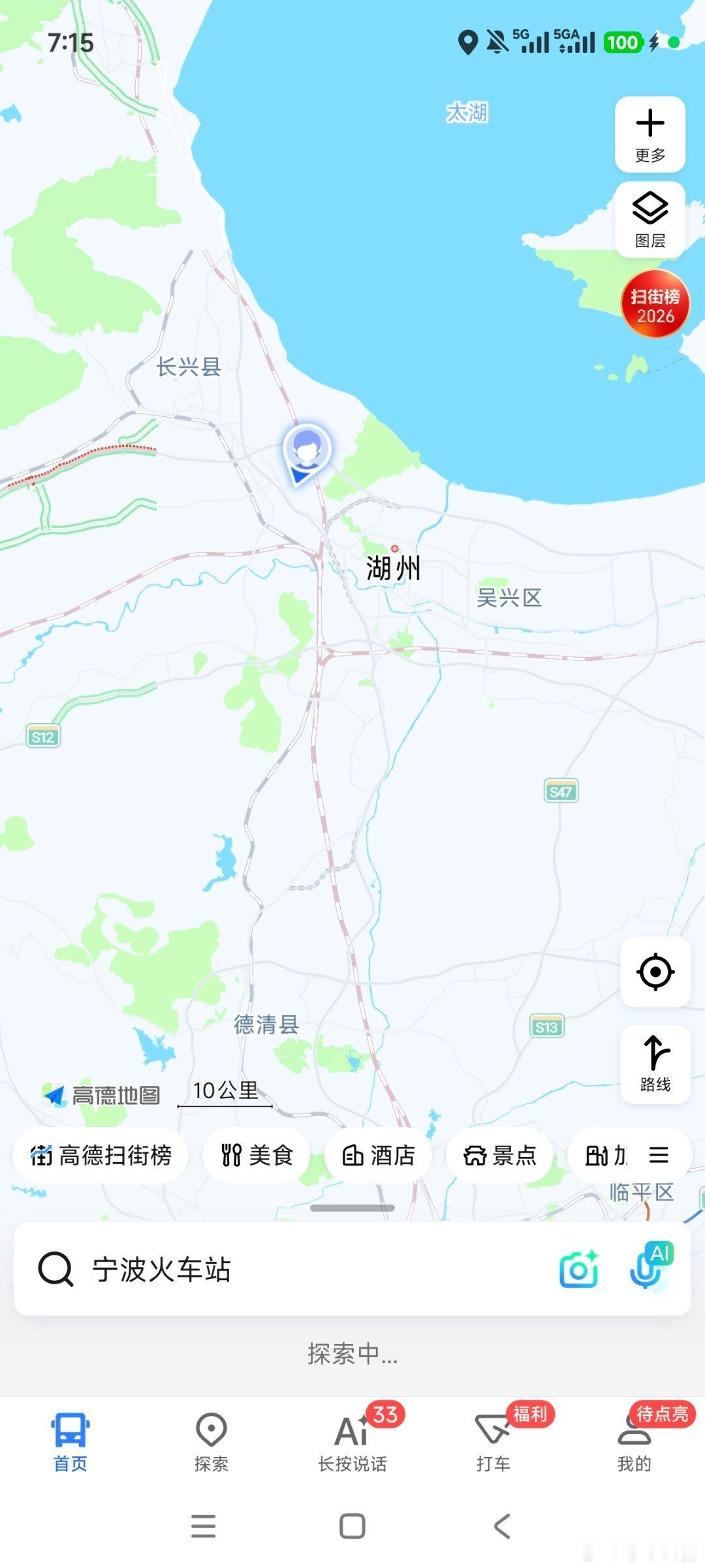准备经过让我痛哭的地方 