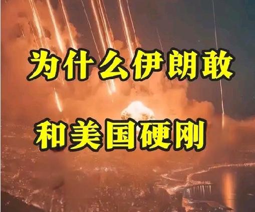 特朗普发“最后通牒”要求伊朗48小时内开放霍尔木兹海峡，否则打击其“各类发电厂”