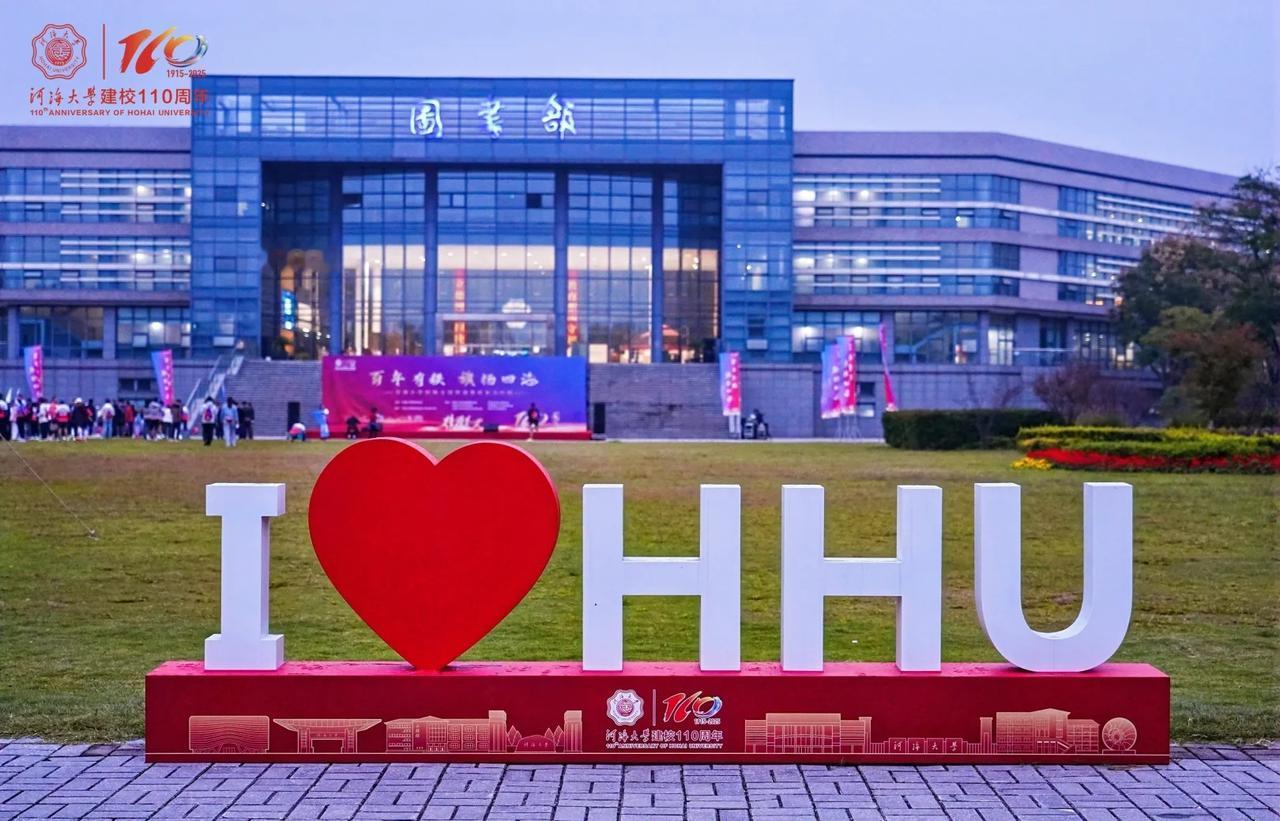 百年有稚，旗杨四海
祝河海大学110周年生日快乐！庆祝河海大学建校110周年 共
